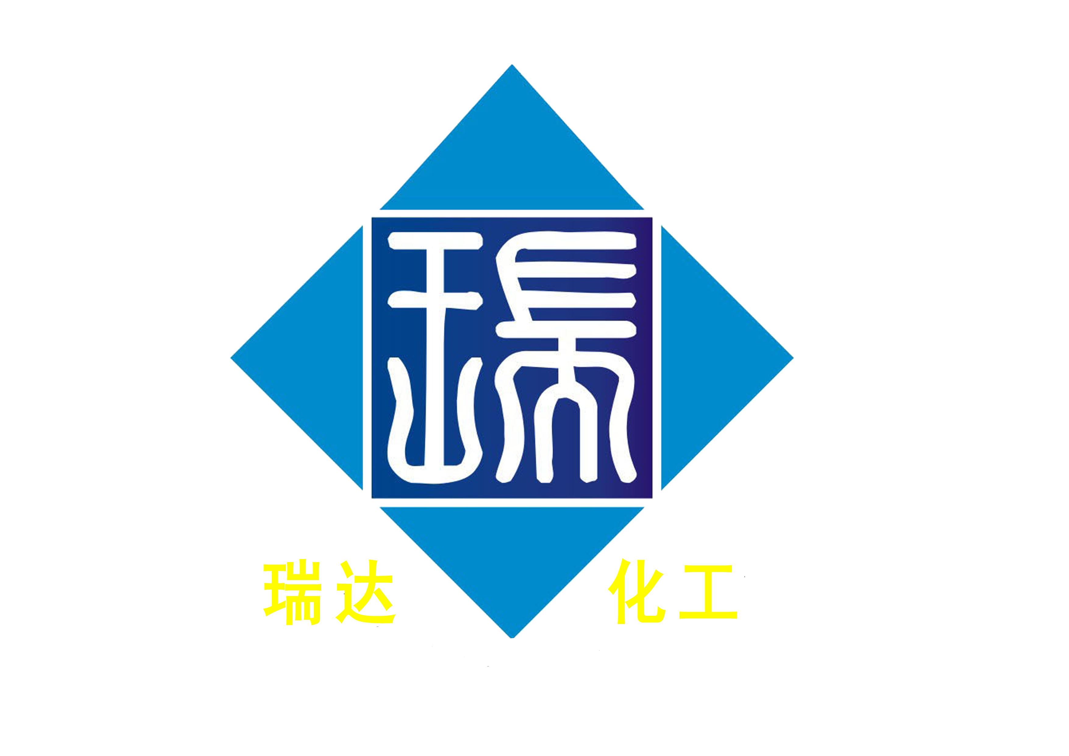 内蒙古瑞达泰丰化工有限责任公司